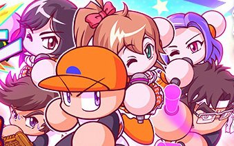 「実況パワフルプロ野球」新シナリオ「逆境転生クロスナイン 十門寺東高校」が配信！