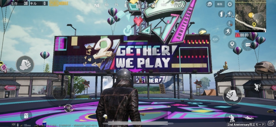 「PUBG MOBILE」Season12がスタート！Erangelにて一定確率で「2nd Anniversary限定モード」が出現の画像3