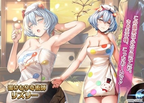 「千年戦争アイギス」スプリングキャンペーンが開催！温泉衣装のリズリーとレアンが登場の画像2
