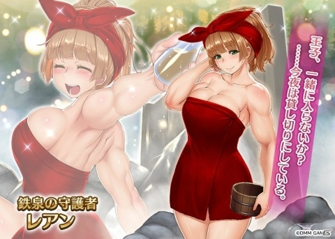 「千年戦争アイギス」スプリングキャンペーンが開催！温泉衣装のリズリーとレアンが登場の画像3