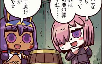 ランサーとアサシンが脱走、謎を解き明かすのは…？「ますますマンガで分かる！Fate/Grand Order」の第134話が公開