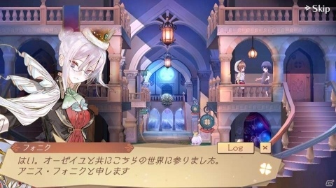 「アトリエ オンライン ～ブレセイルの錬金術士～ season.2」アニスとそっくりな男装少女「アニス・フォニク」が登場！の画像1