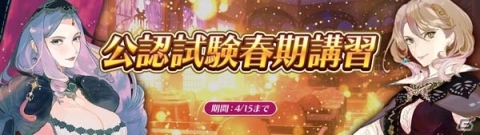 「アトリエ オンライン ～ブレセイルの錬金術士～ season.2」アニスとそっくりな男装少女「アニス・フォニク」が登場！の画像5