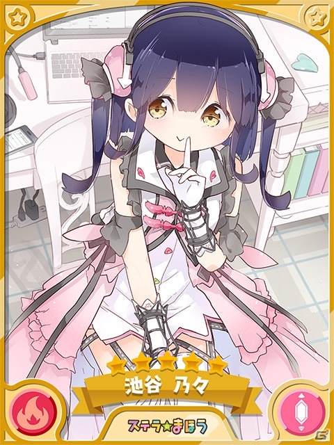 「きららファンタジア」みら、あおがピックアップ！「恋する小惑星」の参戦にあわせた召喚が3月13日より実施の画像11