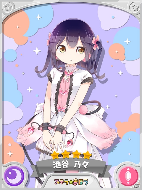 「きららファンタジア」みら、あおがピックアップ！「恋する小惑星」の参戦にあわせた召喚が3月13日より実施の画像12