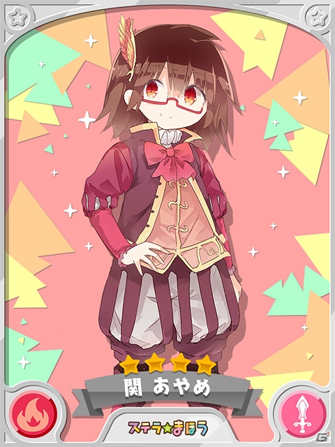 「きららファンタジア」みら、あおがピックアップ！「恋する小惑星」の参戦にあわせた召喚が3月13日より実施の画像9