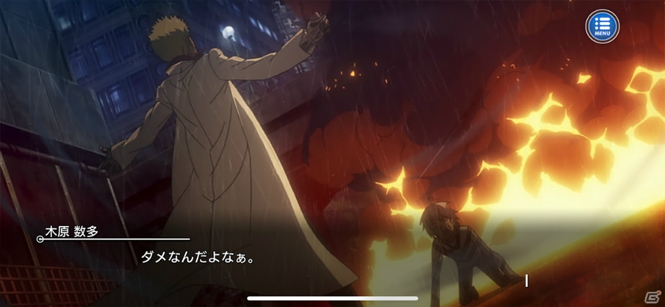 「とある魔術の禁書目録 幻想収束」メインストーリー第12章「0930事件 前編」が追加！1日1回無料ガチャも開始の画像4