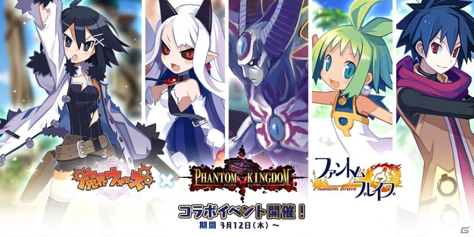ファントム ブレイブ + ファントム キングダム 【新品未開封】海外版★日本語 Amazon.com: Phantom Kingdom Portable [Limited Edition