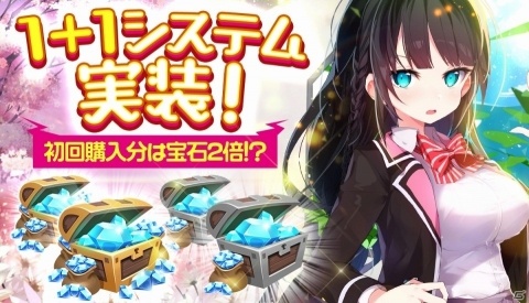「メリーガーランド」テレジア（CV：ファイルーズあい）が追加！データ引き継ぎ機能も実装の画像3