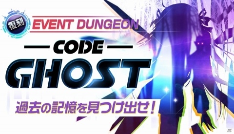 「メリーガーランド」テレジア（CV：ファイルーズあい）が追加！データ引き継ぎ機能も実装の画像4