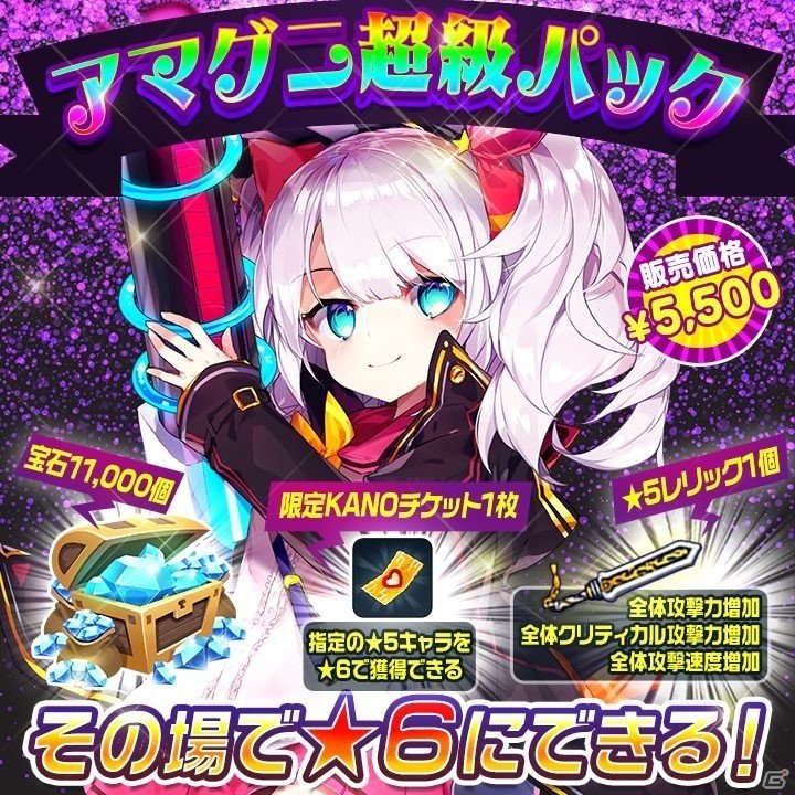 「メリーガーランド」テレジア（CV：ファイルーズあい）が追加！データ引き継ぎ機能も実装の画像5