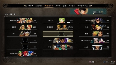 今からはじめても遅くない！発売1周年を記念して「ONE PIECE WORLD SEEKER」の魅力を3つのポイントから紹介の画像20