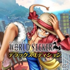 今からはじめても遅くない！発売1周年を記念して「ONE PIECE WORLD SEEKER」の魅力を3つのポイントから紹介の画像35