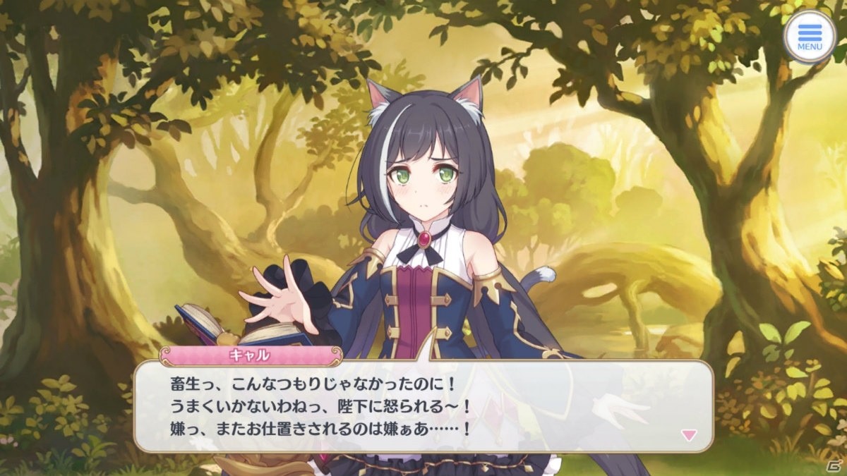 陛下登場、ペコリーヌの正体も明らかになる「プリンセスコネクト！Re:Dive」第4章～第6章を振り返り！【プリコネRストーリー振り返り企画】の画像12