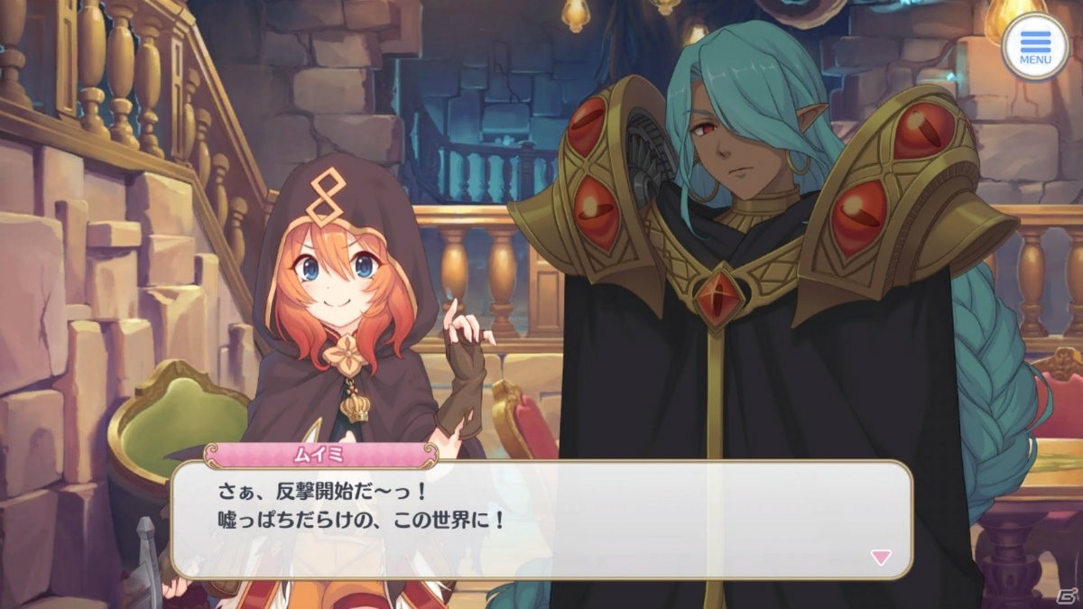 陛下登場、ペコリーヌの正体も明らかになる「プリンセスコネクト！Re:Dive」第4章～第6章を振り返り！【プリコネRストーリー振り返り企画】の画像29