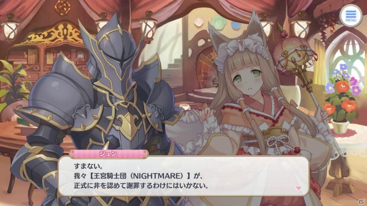 陛下登場、ペコリーヌの正体も明らかになる「プリンセスコネクト！Re:Dive」第4章～第6章を振り返り！【プリコネRストーリー振り返り企画】の画像3