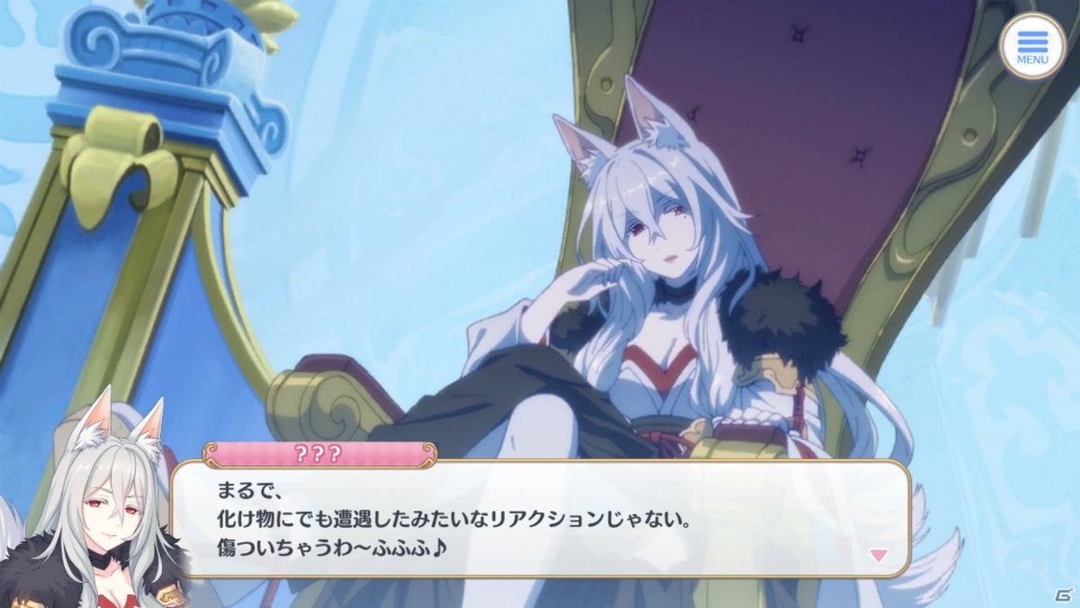 陛下登場、ペコリーヌの正体も明らかになる「プリンセスコネクト！Re:Dive」第4章～第6章を振り返り！【プリコネRストーリー振り返り企画】の画像32