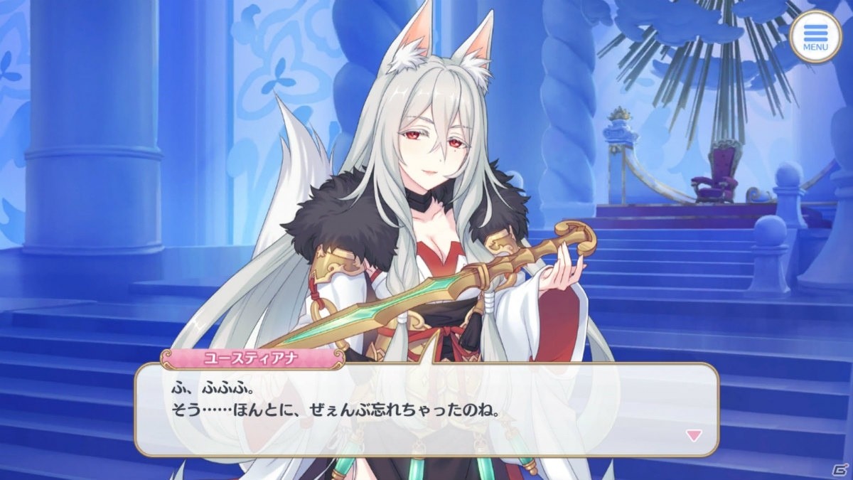 陛下登場、ペコリーヌの正体も明らかになる「プリンセスコネクト！Re:Dive」第4章～第6章を振り返り！【プリコネRストーリー振り返り企画】の画像36