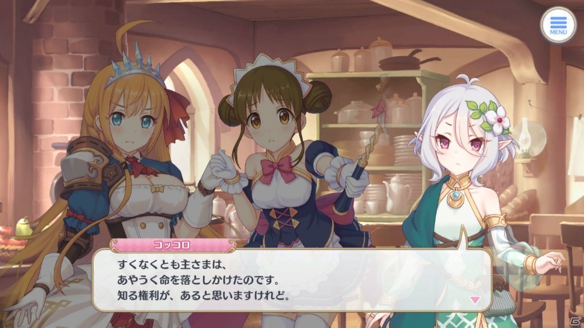 陛下登場、ペコリーヌの正体も明らかになる「プリンセスコネクト！Re:Dive」第4章～第6章を振り返り！【プリコネRストーリー振り返り企画】の画像52