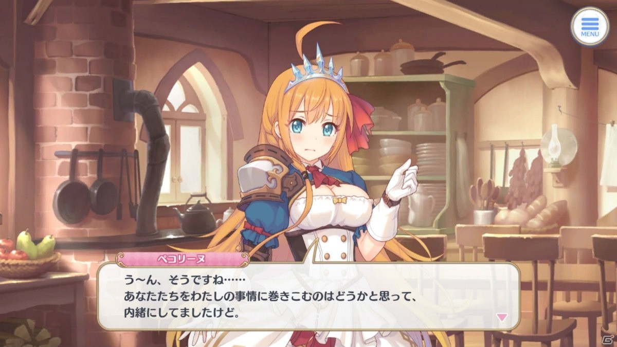陛下登場、ペコリーヌの正体も明らかになる「プリンセスコネクト！Re:Dive」第4章～第6章を振り返り！【プリコネRストーリー振り返り企画】の画像53