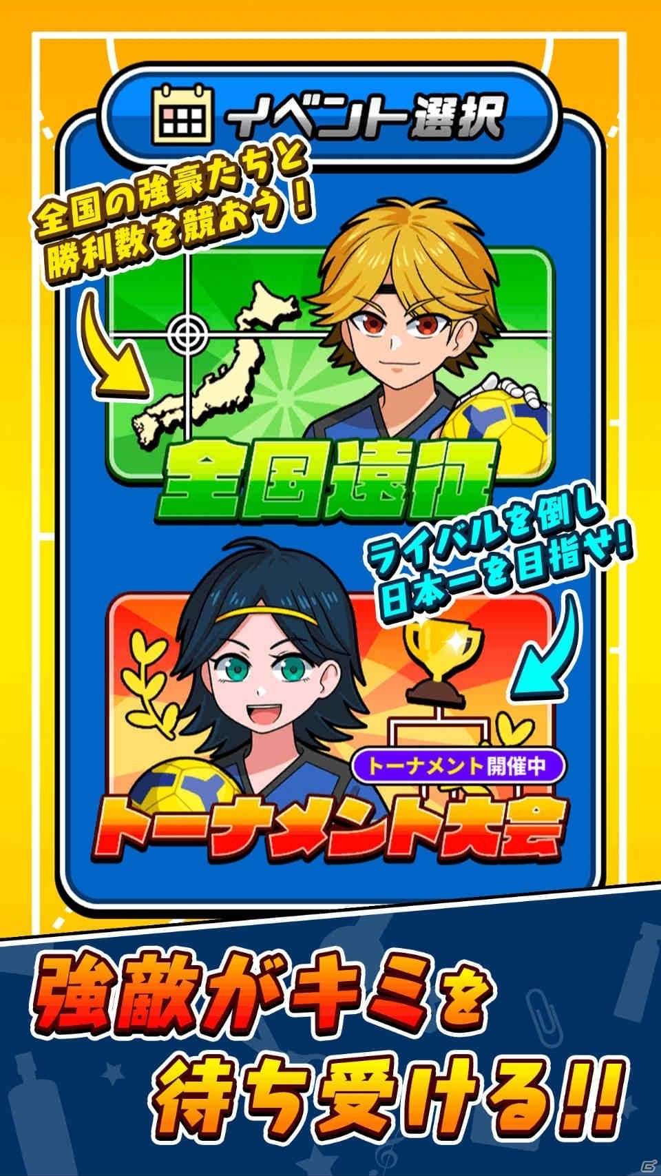 豪快なジャンプシュートを叩き込もう！iOS/Android「机でハンドボール」が配信開始の画像6