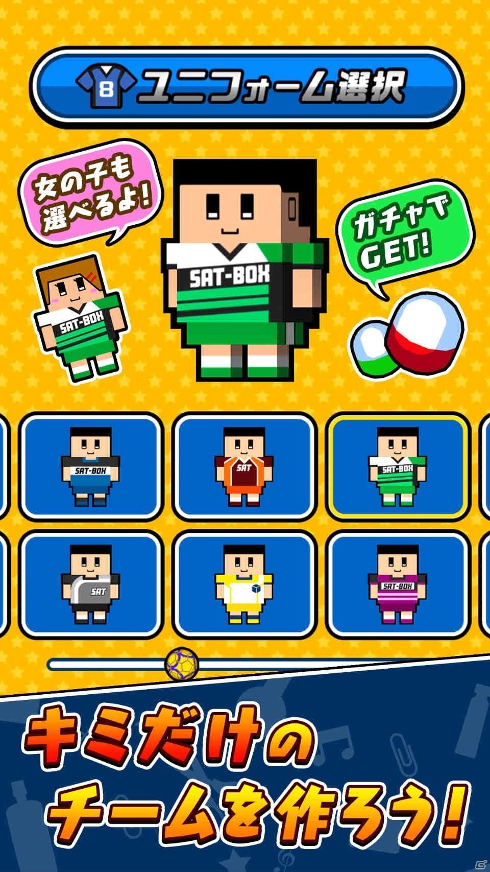 豪快なジャンプシュートを叩き込もう！iOS/Android「机でハンドボール」が配信開始の画像8