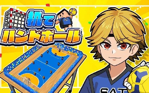 豪快なジャンプシュートを叩き込もう！iOS/Android「机でハンドボール」が配信開始