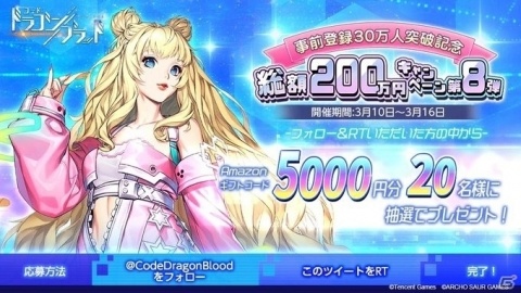 「CODE:D-Blood」松岡禎丞さん、伊藤美来さん、福山潤さんらキャスト6名のインタビューが公開！の画像10