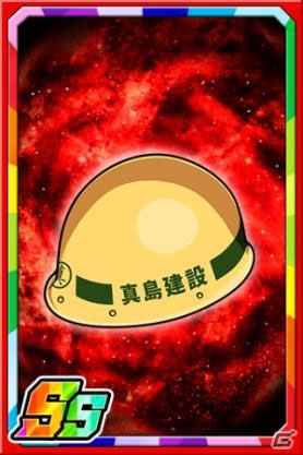 「ドラゴンポーカー」にて「龍が如く」とのコラボが3月16日より開催決定！伝説の龍がドラポの世界に！の画像13