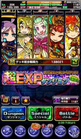「ドラゴンポーカー」にて「龍が如く」とのコラボが3月16日より開催決定！伝説の龍がドラポの世界に！の画像17