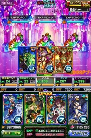 「ドラゴンポーカー」にて「龍が如く」とのコラボが3月16日より開催決定！伝説の龍がドラポの世界に！の画像18