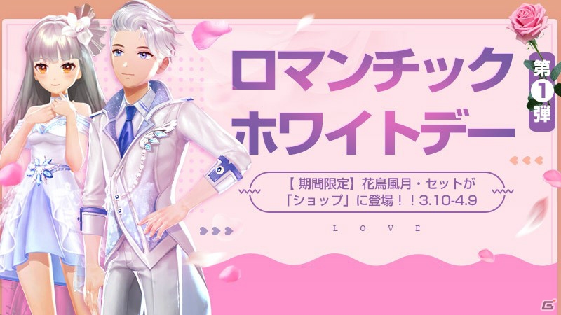 「爆走ドリフターズ」フレンドと参加するチーム戦「スーパーレース」が実装！結婚システムも登場の画像8
