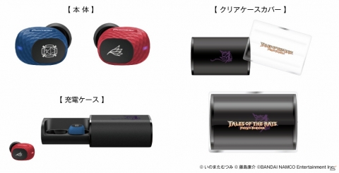 左右独立型ワイヤレスインナーイヤーヘッドホン「SE-C8TW（CM）」に「テイルズ オブ ザ レイズ」コラボモデルが登場の画像2