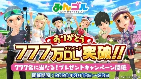 「みんゴル」累計DL数が777万を突破！史上最高峰ギアが登場する大型ガチャイベントなどが開催の画像3