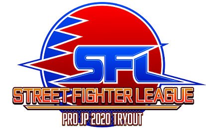 「ストリートファイターリーグ：Pro-JP 2020 トライアウト」のライブ配信が決定！