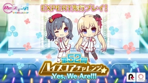 「Re:ステージ！プリズムステップ」舞菜たちKiRaReの下級生ピックアップガチャが開始！の画像8