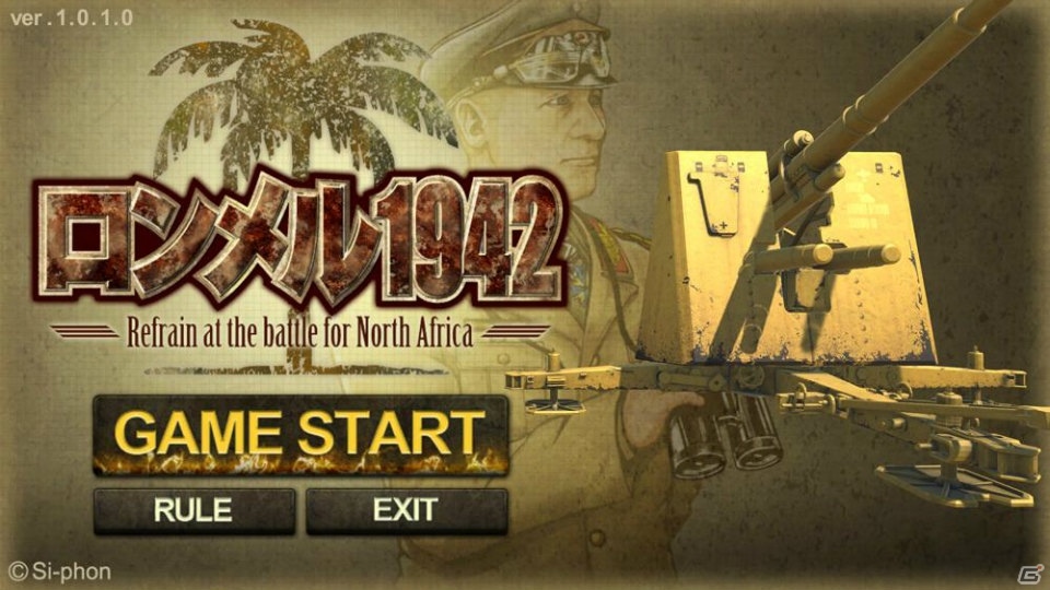 「ロンメル1942」のアップデートが実施！イベントシーンの時間短縮などプレイアビリティが向上の画像1