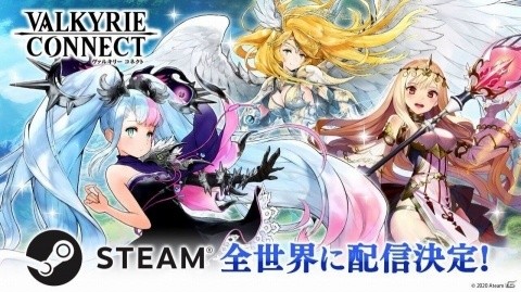 Steam版「ヴァルキリーコネクト」が全世界で配信決定！日本版は4月中旬にリリース予定の画像1