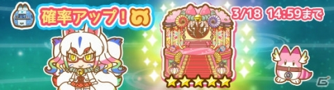 「けものフレンズぱびりおん」にキュウビキツネが登場！あそびどうぐ・うたかた華舞台も追加の画像3