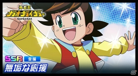 「スーパーロボット大戦DD」ゼロがウイングガンダムゼロリベリオンに搭乗!「クロッシング・パイロット第2弾」が開催の画像4