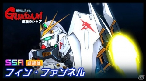 「スーパーロボット大戦DD」ゼロがウイングガンダムゼロリベリオンに搭乗!「クロッシング・パイロット第2弾」が開催の画像6
