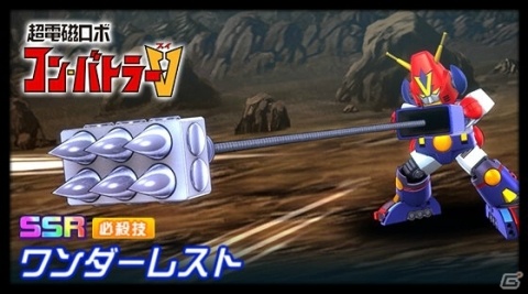 「スーパーロボット大戦DD」ゼロがウイングガンダムゼロリベリオンに搭乗!「クロッシング・パイロット第2弾」が開催の画像7