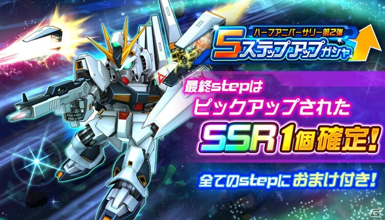 スーパーロボット大戦dd ゼロがウイングガンダムゼロリベリオンに搭乗 クロッシング パイロット第2弾 が開催 ゲーム情報サイト Gamer