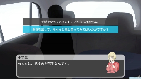 運転 会話でストーリーが変化するタクシードライブアドベンチャー Tales In The Taxi が3月14日にsteamで配信の画像 ゲーム情報サイト Gamer