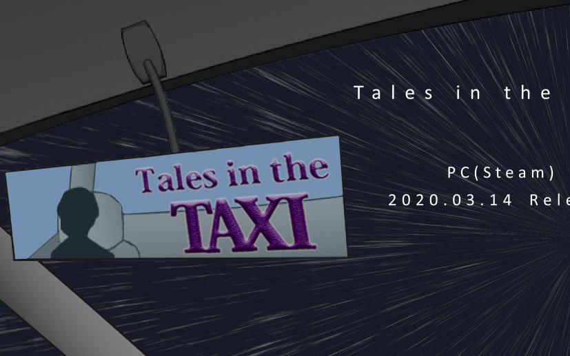 運転 会話でストーリーが変化するタクシードライブアドベンチャー Tales In The Taxi が3月14日にsteamで配信の画像 ゲーム情報サイト Gamer