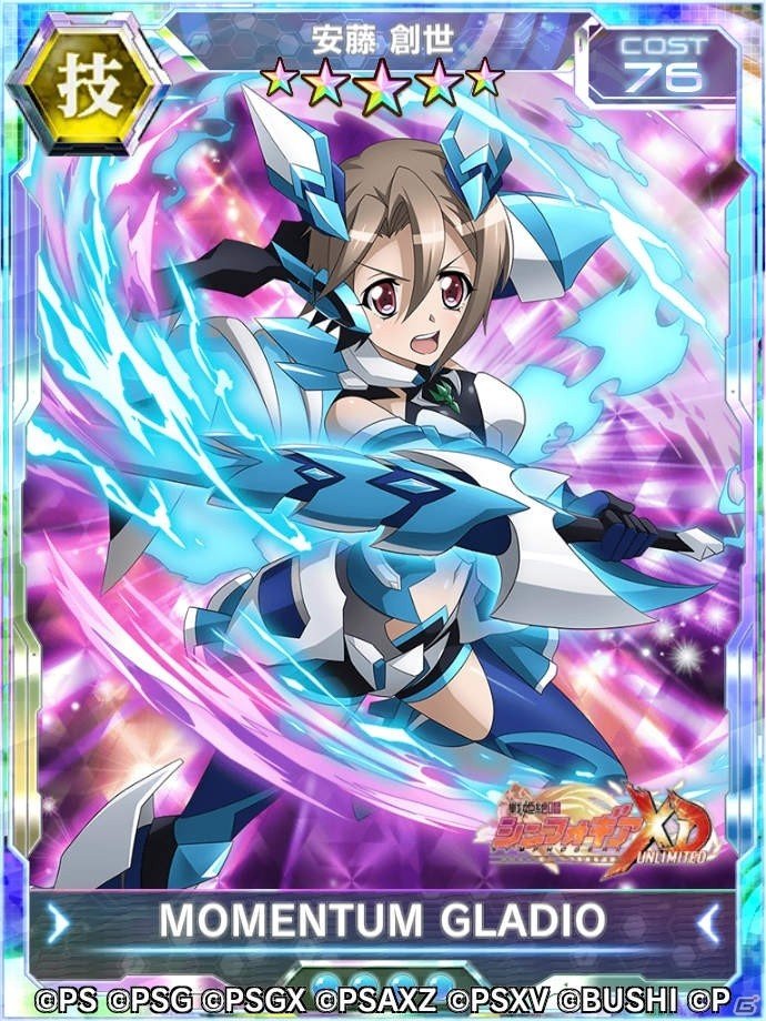 「戦姫絶唱シンフォギアXD UNLIMITED」並行世界の“三人娘”がプレイアブル参戦！イベント「竜姫咆哮メックヴァラヌス」が実施の画像6