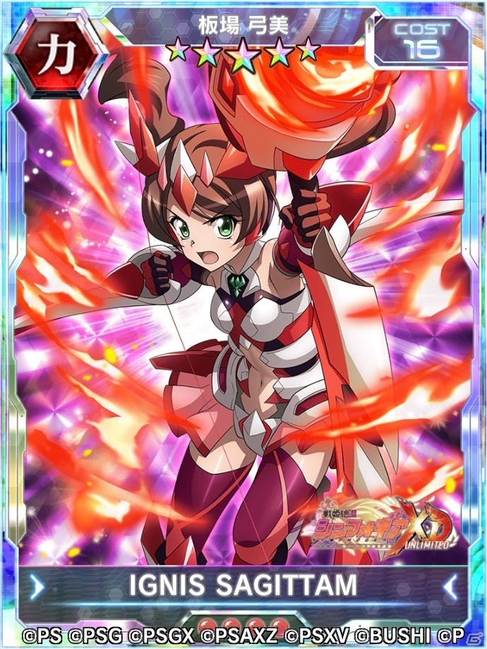 「戦姫絶唱シンフォギアXD UNLIMITED」並行世界の“三人娘”がプレイアブル参戦！イベント「竜姫咆哮メックヴァラヌス」が実施の画像7