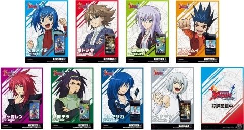 「カードファイト!! ヴァンガード」と「ヴァンガード ZERO」の山手線ラッピングトレインが運行開始！の画像6