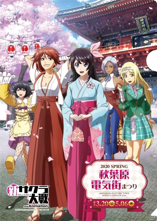 「春の秋葉原電気街まつり」が「新サクラ大戦 the Animation」とコラボして3月20日より開催！の画像3