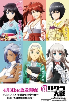 「春の秋葉原電気街まつり」が「新サクラ大戦 the Animation」とコラボして3月20日より開催！の画像4